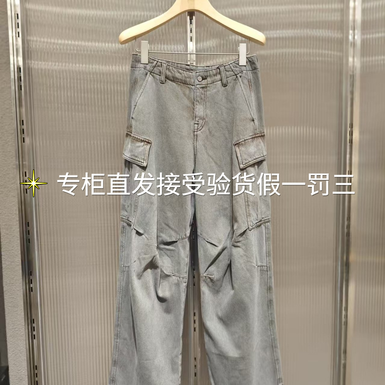 JNBY/江南布衣国内代购2025年秋工装休闲牛仔长裤5P7E12080-1395