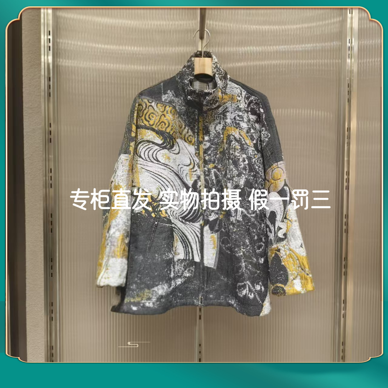 JNBY/江南布衣2025冬正品时尚立领毛呢夹克外套5P0811270-3995