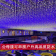 瀑布灯LED冰条灯户外防水小彩灯闪灯串灯满天星星星灯商场庭院灯