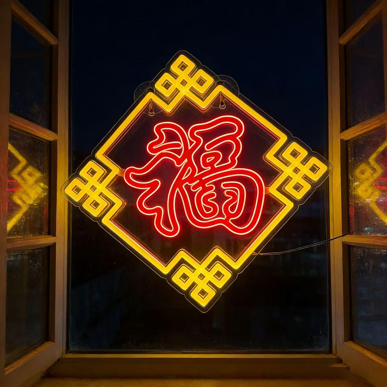 2026新年氛围装饰灯过年春节马年发光福字led灯窗户彩灯元旦挂灯