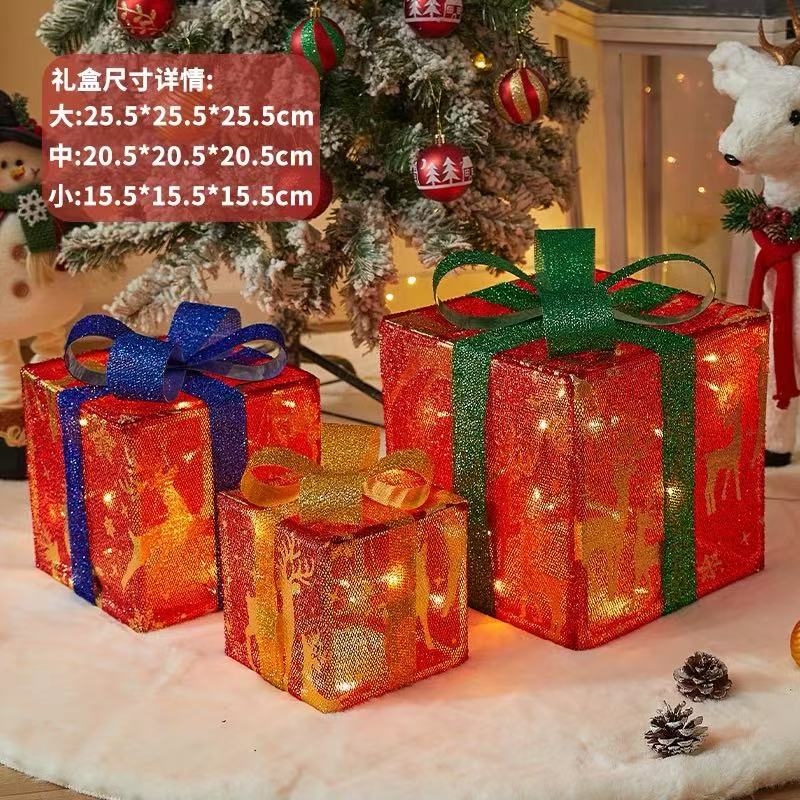 圣诞礼物盒led摆件圣诞树发光装饰品铁艺堆头落地礼品糖果屋彩灯