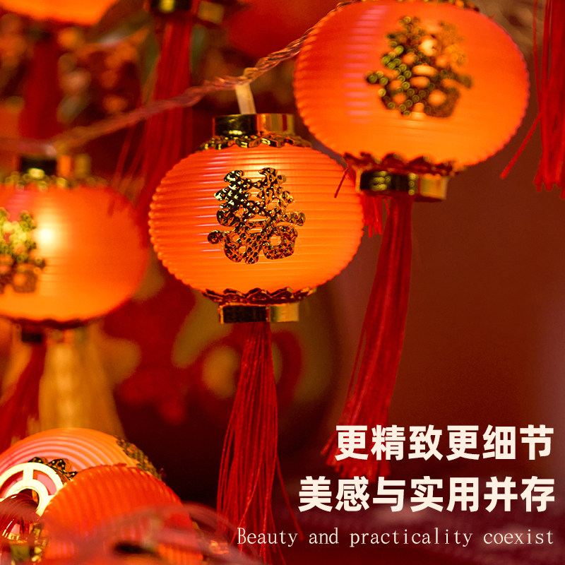 囍字小喜字彩灯串拉花结婚新房婚礼布置庭院子装饰喜庆节日氛围灯