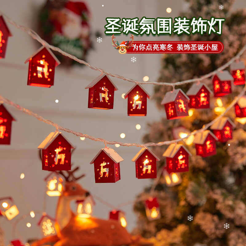 圣诞节彩灯led彩灯闪灯串灯木质小房子少女心房间卧室氛围装饰灯