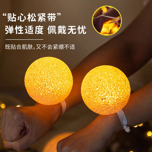 发光月亮灯手腕手持星星灯手环演出装饰道具毕业典礼合唱舞台表演