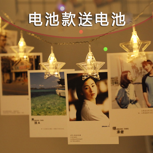 照片夹子灯led灯串求婚氛围灯