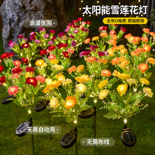 新款7头太阳能雪莲花灯户外仿真花灯7叉LED假花地插灯庭院草坪灯