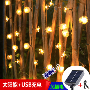 太阳能户外灯庭院家用灯串室外防水露台花园led氛围灯带挂树彩灯