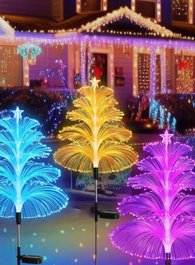 太阳能户外水母灯防水七彩变色光纤芦苇灯灯庭院阳台花园地插草坪