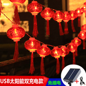 LED太阳能水晶灯笼新年小彩灯闪灯串灯春节喜庆庭院装 饰布置挂灯