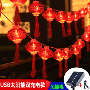 饰布置挂灯 LED太阳能水晶灯笼新年小彩灯闪灯串灯春节喜庆庭院装