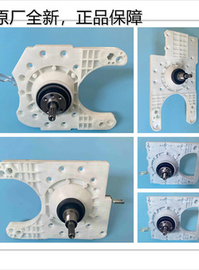 摩尔小天鹅洗衣机螺丝11齿螺母长板方轴XQB65-4125/70-4155离合器