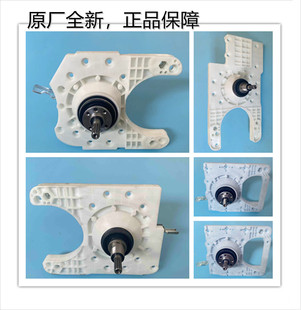 4155离合器 摩尔小天鹅洗衣机螺丝11齿螺母长板方轴XQB65 4125