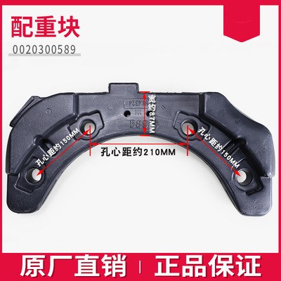 海尔配重块滚筒洗衣机海尔配重块