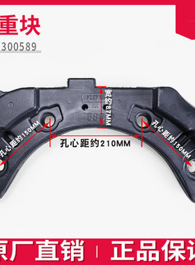 适用海尔XQG70-1000J滚筒洗衣机XQG70-1007 0020300589前配重块