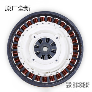 0024000328A B10266 329A海尔滚筒洗衣机直驱电机配件转定子XQG70