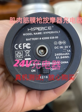 粤溪充电器适用HyperIce Hypervolt海博艾斯筋膜枪24V1A18V充电器