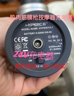 粤溪充电器适用HyperIce Hypervolt海博艾斯筋膜枪24V1A18V充电器