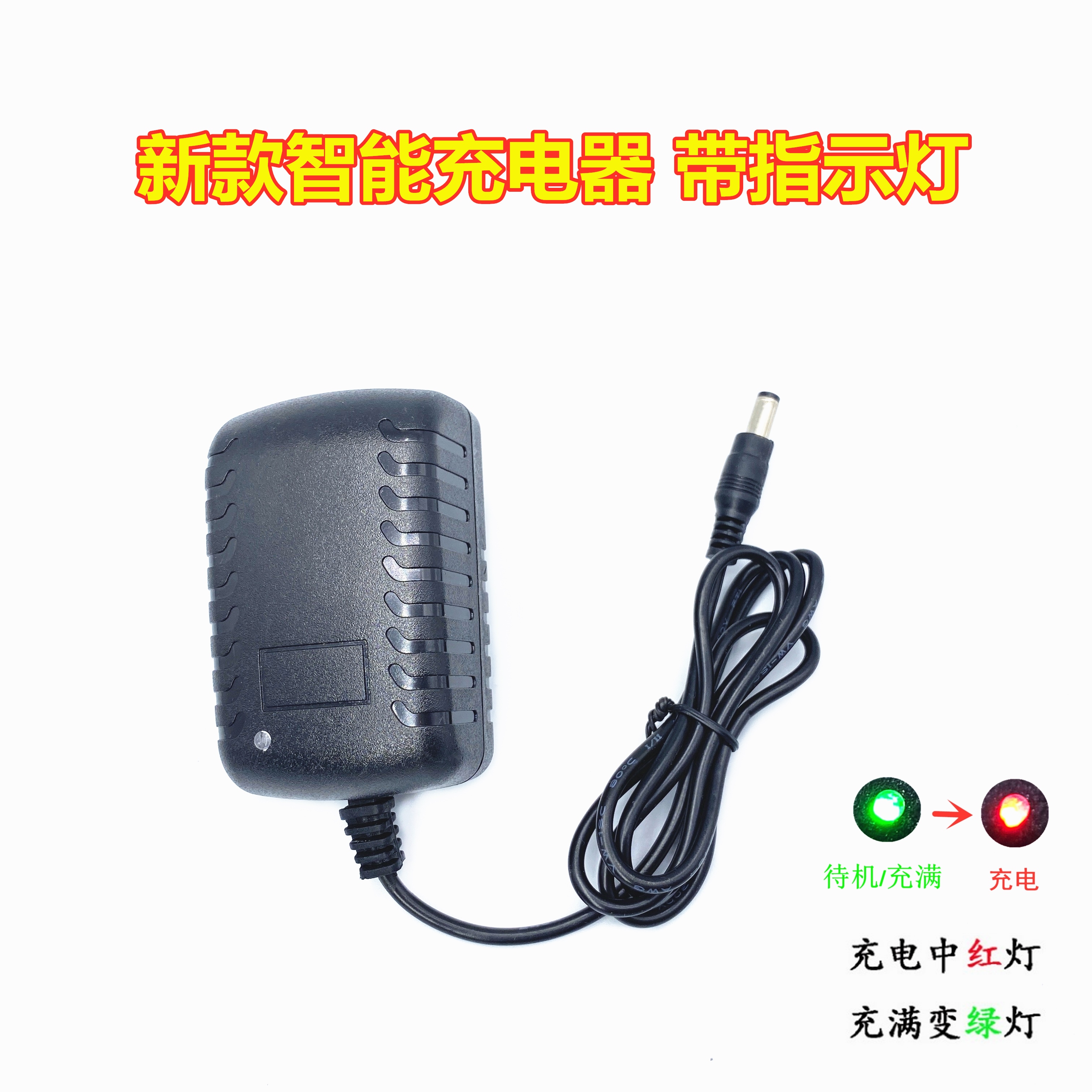 17V2A手持补光灯充电器14.8v16.8V2A M30RGB M33凌影R2000通用