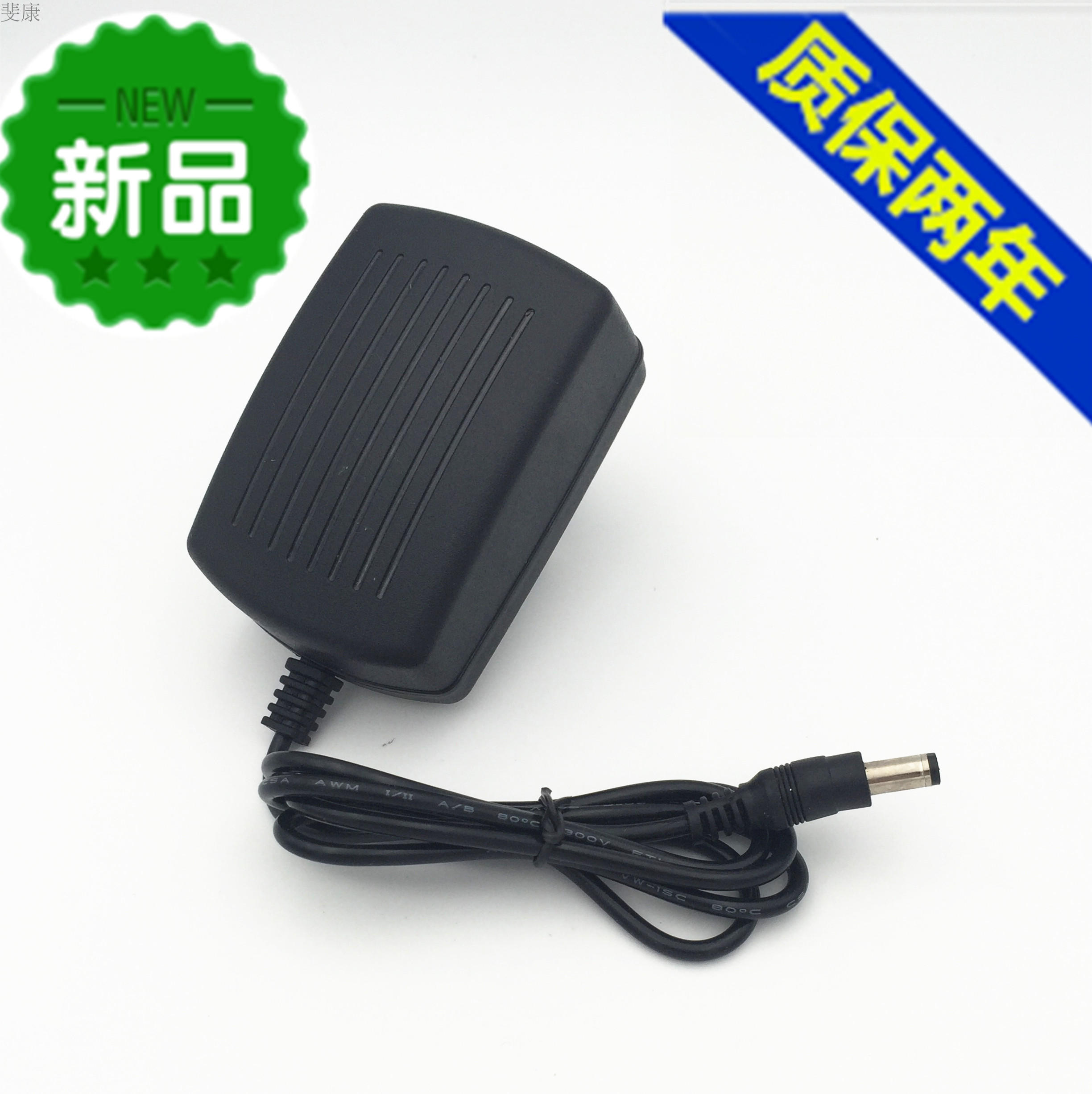 泰怡凯TEK智能扫地机17V0.4A充电器线电源适配器扫地机器人通用