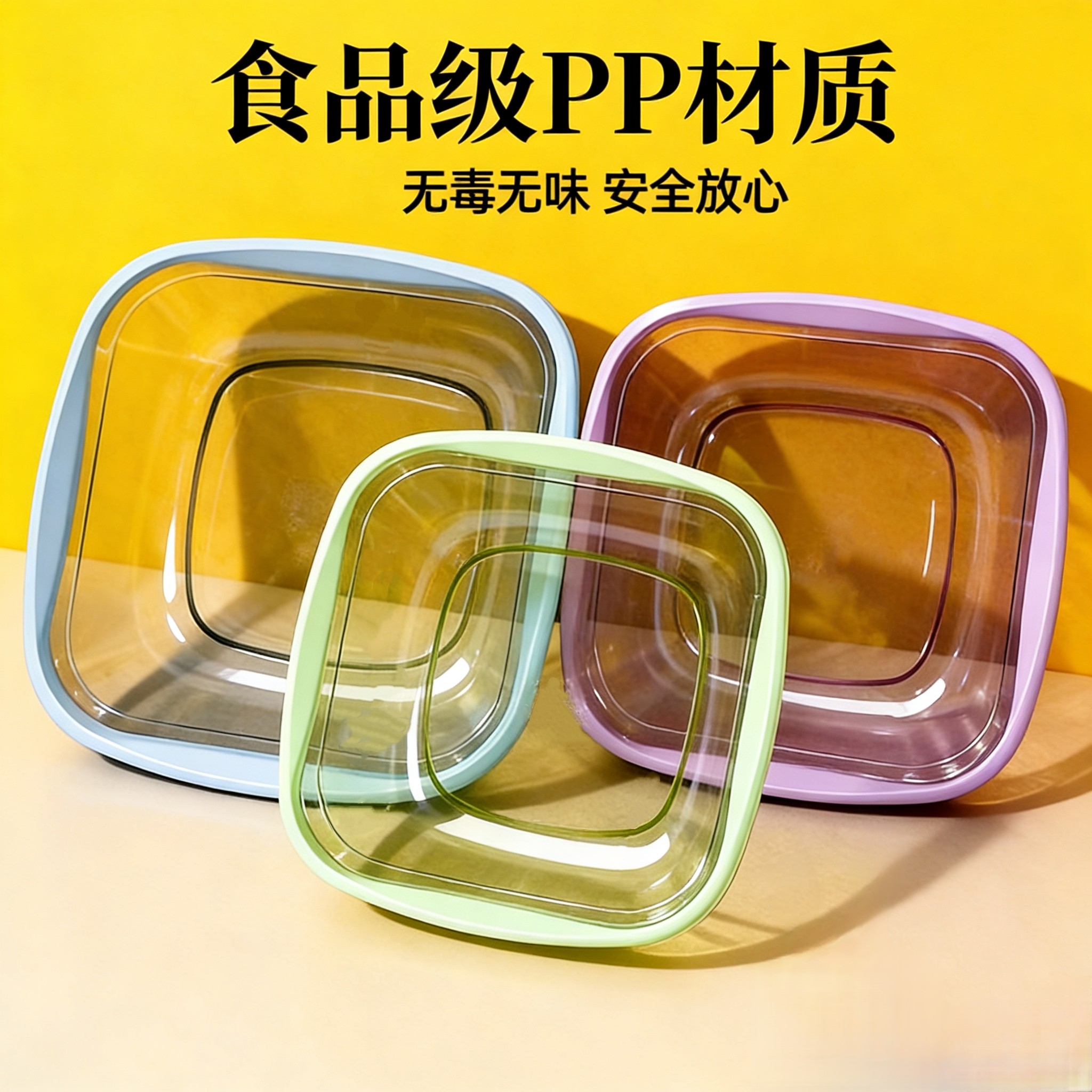 透明方形美容院加厚洗脸盆学生塑脸盆