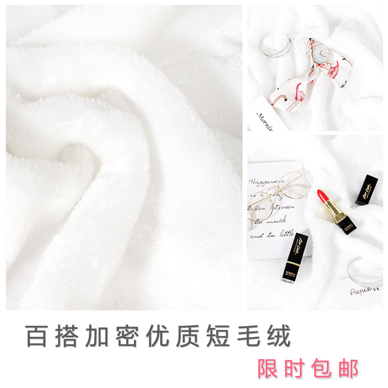 ins白色短毛绒布料 地摊布 柜台装饰布 加厚毛绒布网红珠宝展示布|ruв категории домашний ткань, ткань/ткань/ручной diy ткани ткани - от Buy2taobao.com для оказания профессиональной услуги покупки агента Taobao