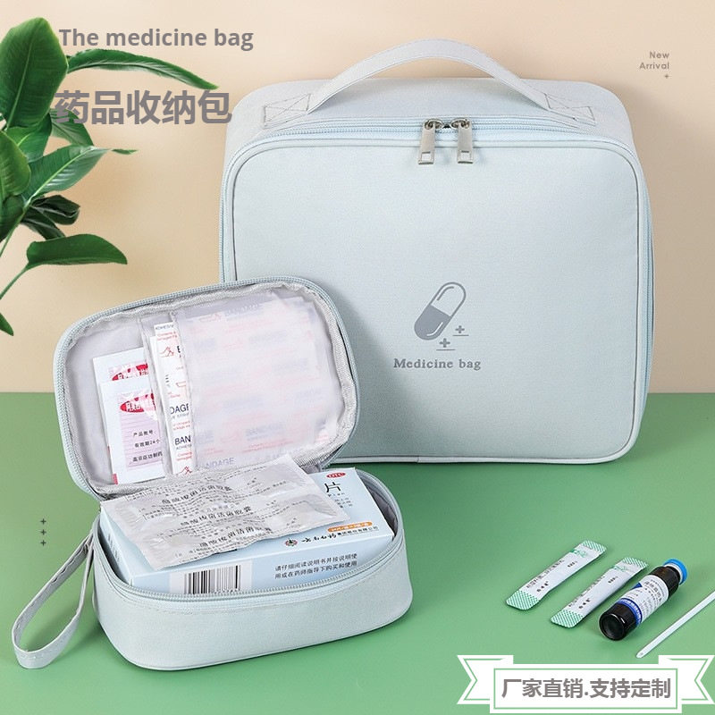 医药包防疫应急用品储备包药物收纳盒家庭药品箱学生药包