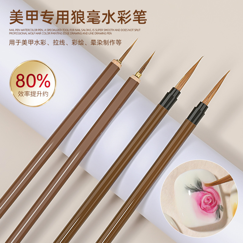 美甲笔水彩笔美甲店专用工具超柔顺不分叉专业狼毫彩绘拉线笔批发
