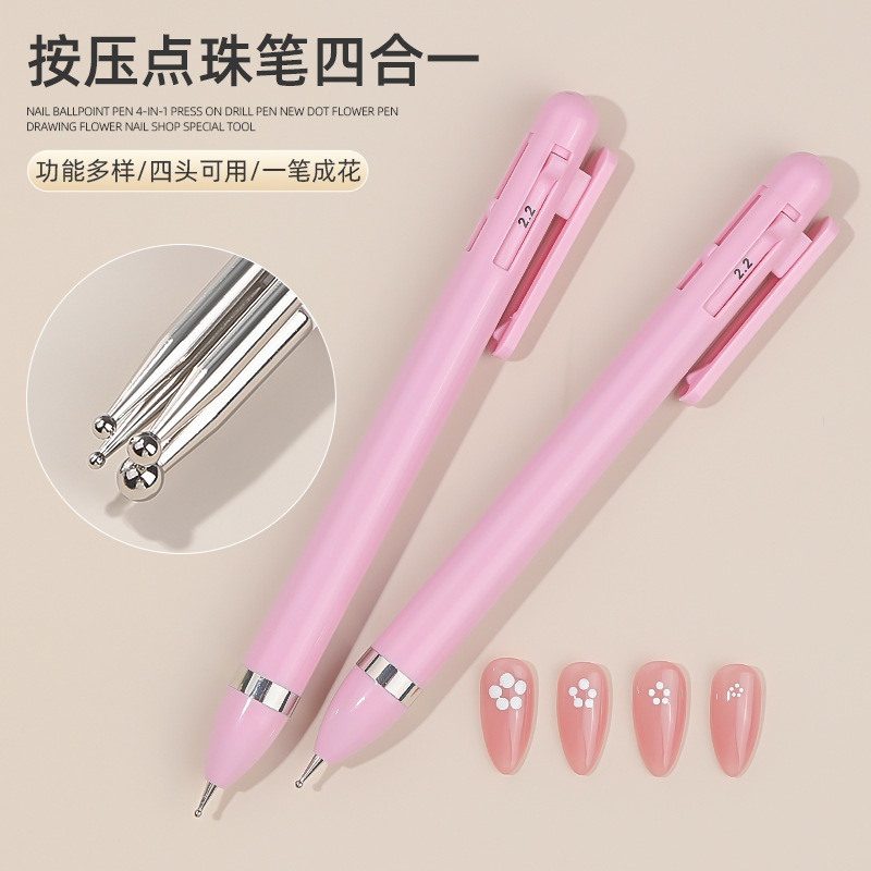 跨境专供美甲点钻笔4合1粉色点珠笔钻饰点缀粘钻旋转式工具批发
