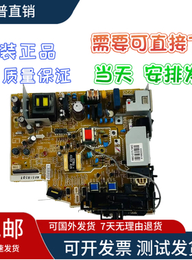 惠普 HPM1005电源板 M1319 3050 3052 3055 M202 202D 226DN/DW