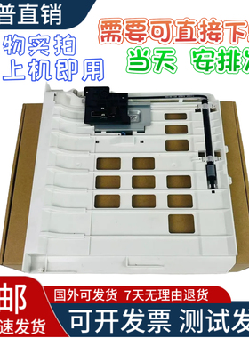 原装奔图 P3010 P3301DN P3017双面器 P3305 P3320 P3370 P3365