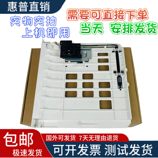 原装奔图 P3010 P3301DN P3017双面器 P3305 P3320 P3370 P3365