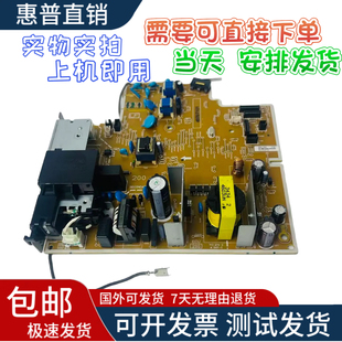 M202 M225DW M226 原装 M226DN电源板 M201 M226DW 供电板220V