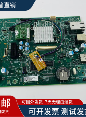 惠普 E57540 E50145 主板 接口板 打印板 线HP USB板