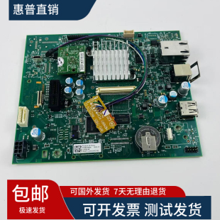 主板 E50145 接口板 打印板 USB板 惠普 线HP E57540