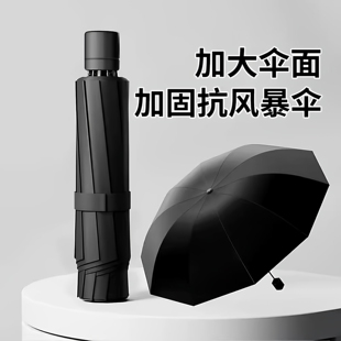 100cm加大雨伞大号折叠结实伞女晴雨两用伞防晒遮阳伞太阳伞男士