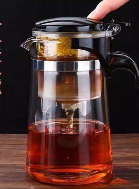 飘逸杯泡茶壶过滤冲茶器家用茶壶茶水一键分离茶具滤茶玻璃泡茶杯