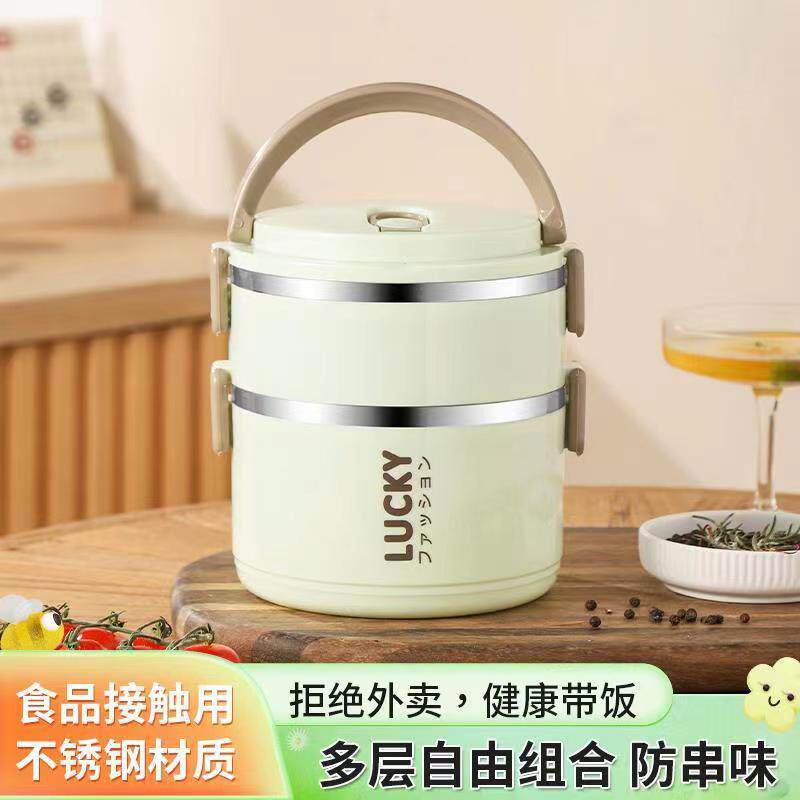食品级饭盒带盖上班族学生多层便当盒便携带饭餐盒多格食物保鲜盒