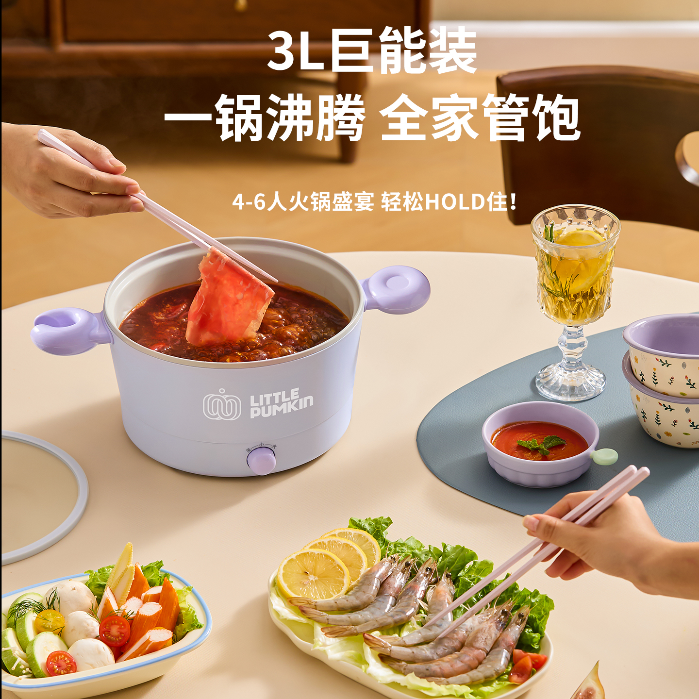 小南瓜电煮锅宿舍小型多功能电火锅家用迷你电炒锅电热火锅电蒸锅