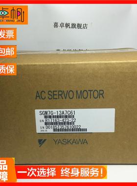 新款安川电机4.4KWSGM7G-44AFC61/SGM7G-44AFC6C全新原装