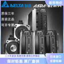 ECMA E21310台达伺服电机驱动器ASD 0807SS 04210721 C20604RS