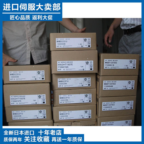 N议价-MBDDT2210伺服驱动器现货，质保一年，议价