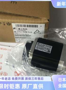 富士伺服电机GYS/GYB401/101/201/751D5-RC2/RA2/RB2-B/HC2