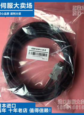 议价-原装EE-10102M欧姆龙OMRON光电开关连接线缆全新正品现