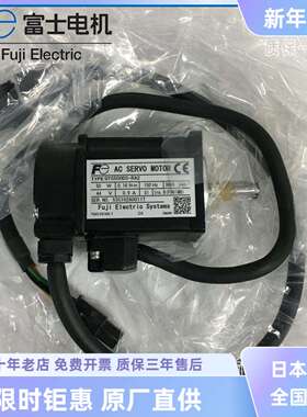 富士伺服电机GYS500D5-RA2全新50W现货GYS500D5-RB2-B/HB2-Z17