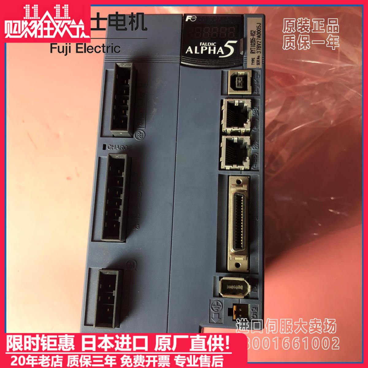RYT102C5-VS2富士进口RYT102D5-VV2全新伺服驱动RYT152C5/202C5