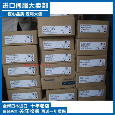 议价Y-MCDHT3520/MCDKT3520伺服驱动器，质保一年议价