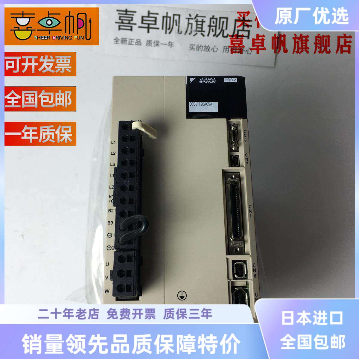 SGDV120D11A/SGDV120D11A020000全新原装驱动器现货