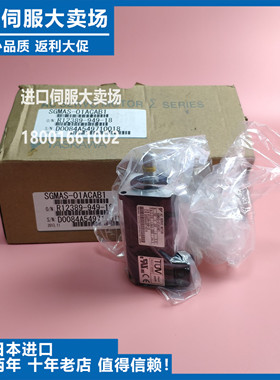 Z议价-全新清仓伺服SGMPS-04A2A-AD11现货