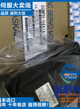 议价-全新安川马达正品SGMJV-04AAOA6C