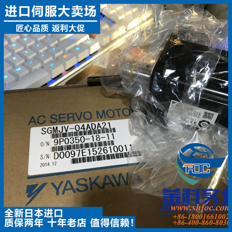 议价-原装安川进口安川全新原装驱动器库存现货SGDM-08AD-R马达